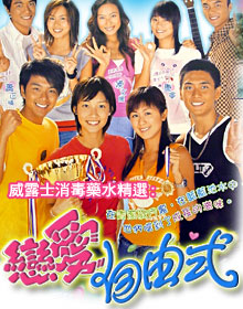 Aqua Heroes
