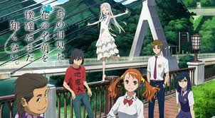 Ano Hi Mita Hana no Namae o Bokutachi wa Mada Shiranai