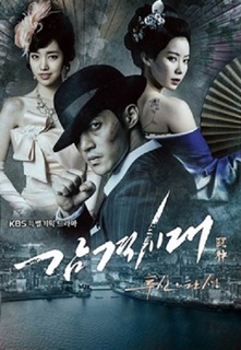 Age of feeling: Inspiring generation