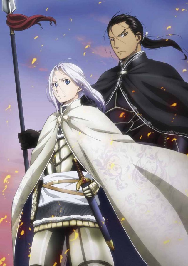 Arslan Senki