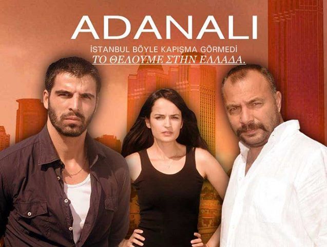 Adanalı